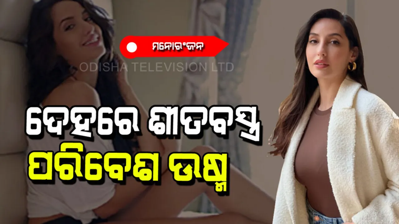 Nora Fatehi looked glamorous in her winter look