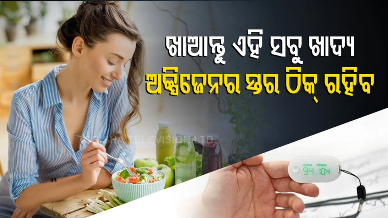 your blood oxygen levels right