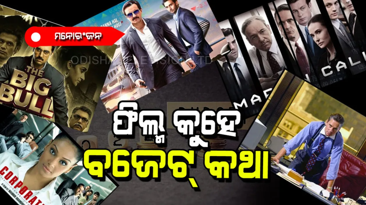 Here are 5 hindi films on budget