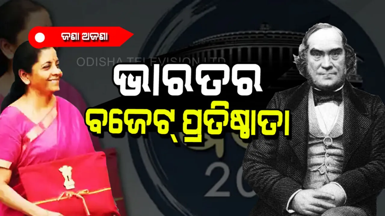 The man who created first budget in India