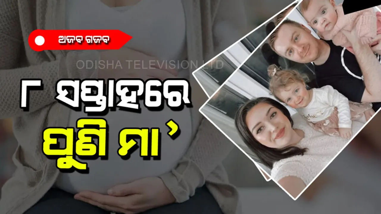 Woman become pregnant again after 8 weeks