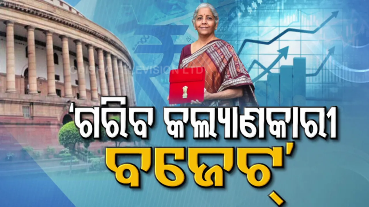 Budge Highlight, helpful for poor 