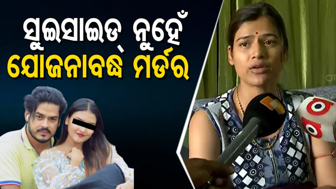 Youth suicide suspense