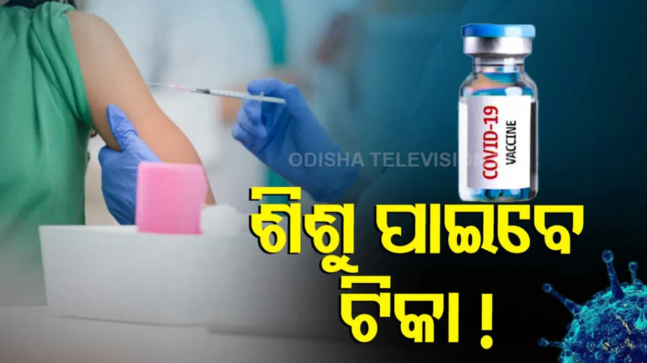 Pfizer To Seek Us Approval For Covid Vaccine For Children Under 5