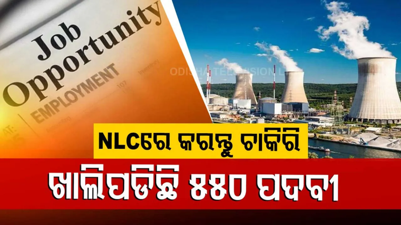 NLC India Recruitment 