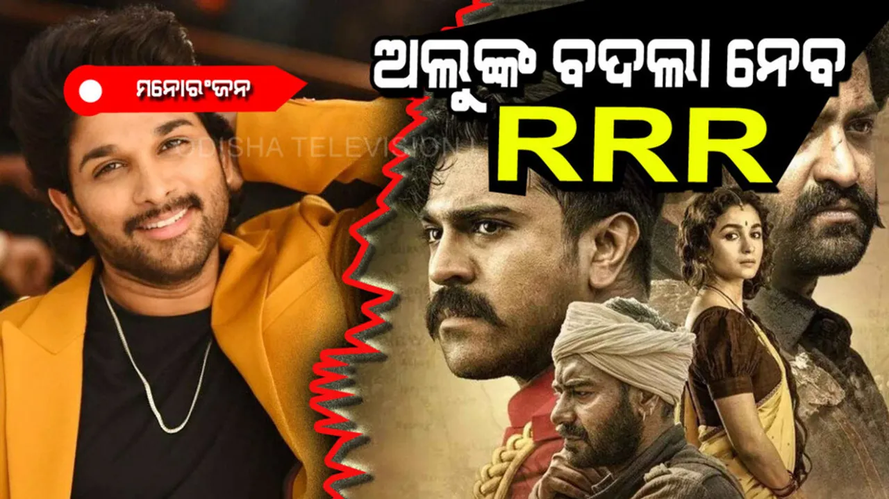 Increasing the popularity of South Indian Movie 