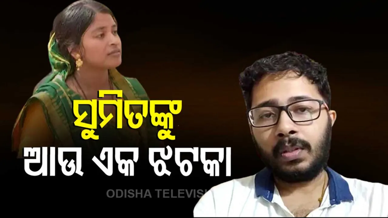 Summit-Tapaswini Marital Dispute