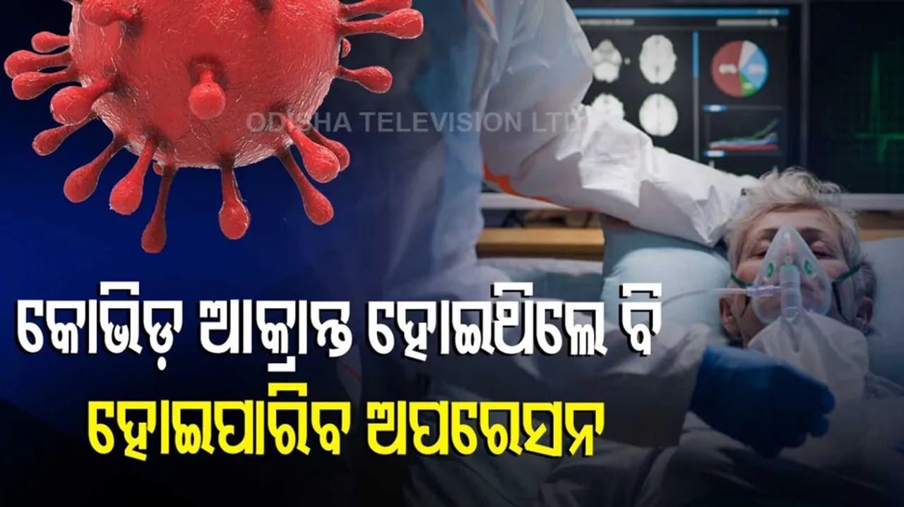 Covid was positive, surgery can be done