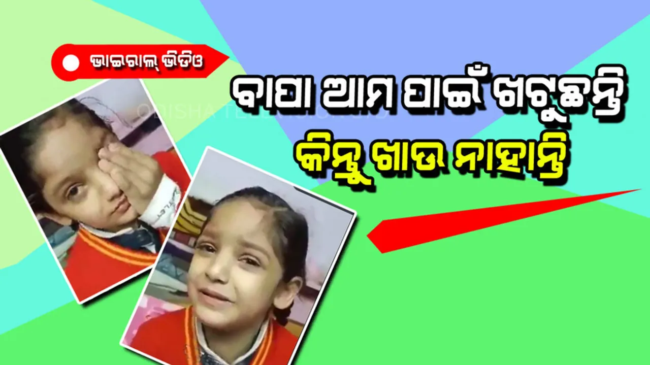 Papa works for us he doesn’t even eat food