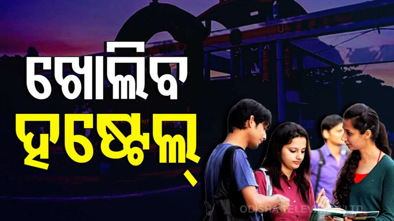 School will open after 2 days