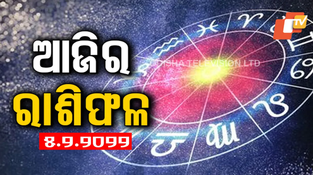 Daily Horoscope 5 Feb 2022