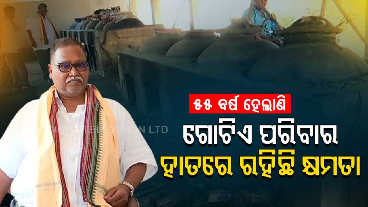 Political Journey Of Over 55 Years