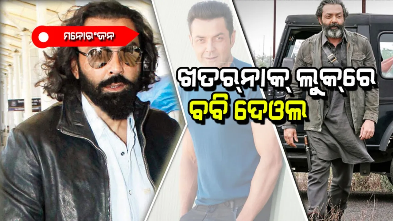Bobby Deol salt-pepper look goes viral