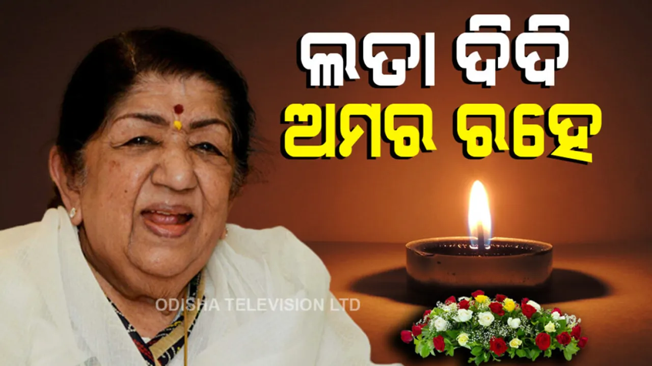 Lata Mangeshkar Dies
