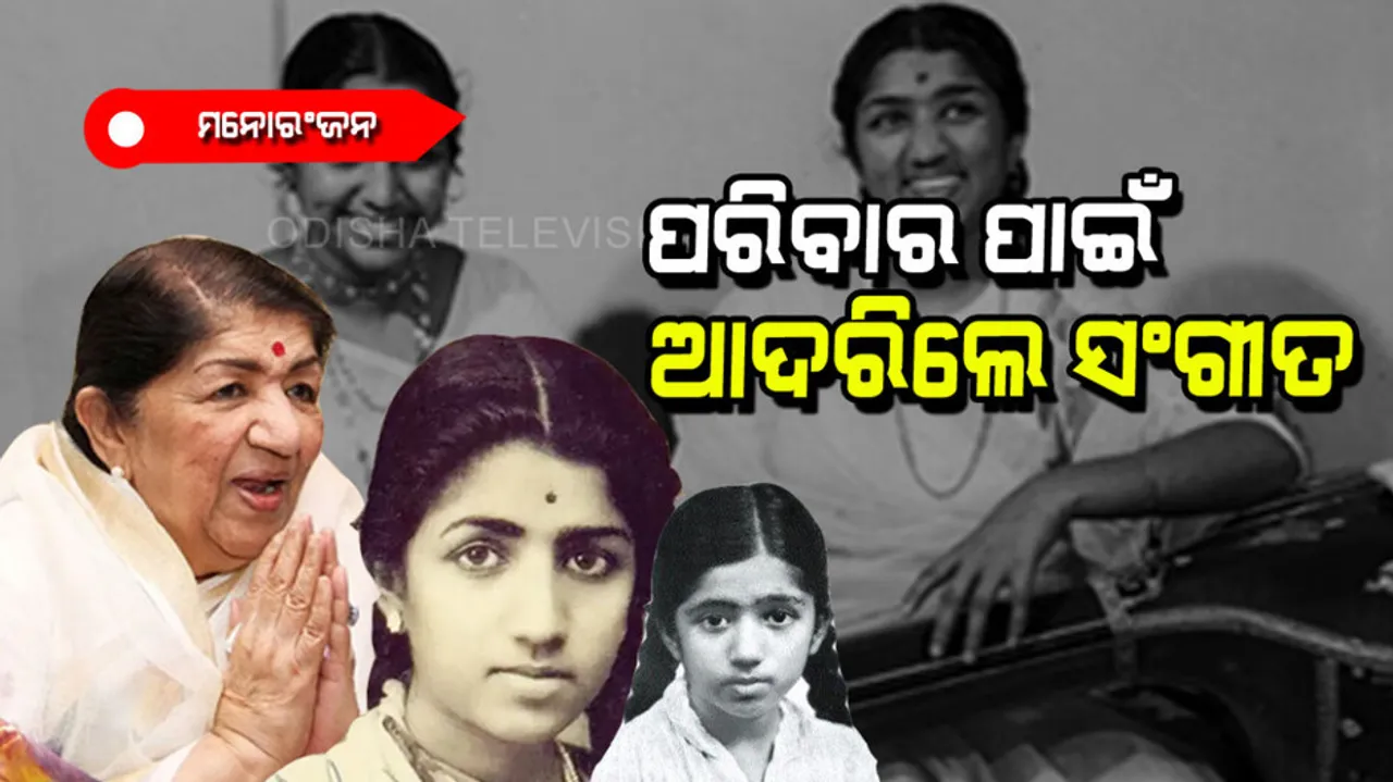 The life of Lata Mangeshkar