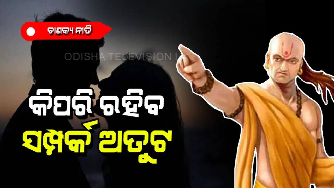 These things create estrangement between husband and wife 