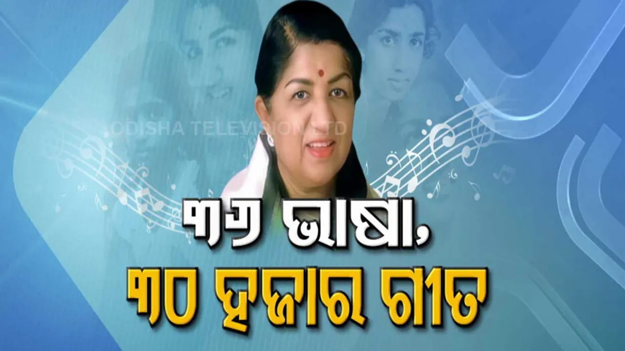 Lata ruled the music world for 7 decades