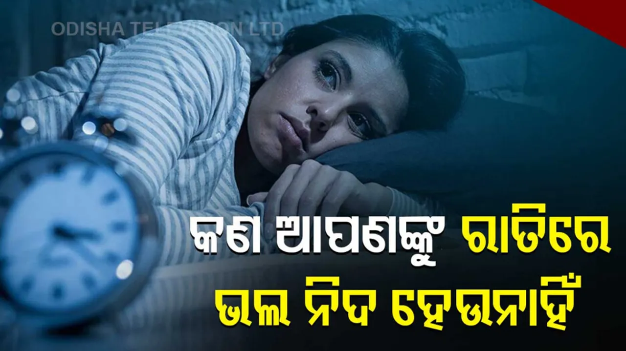 Don't you have a good night's sleep?