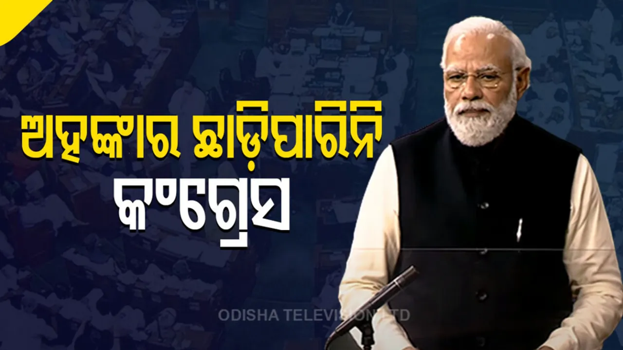 modi targets Congress