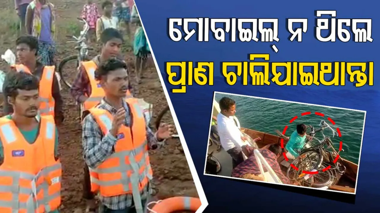 Boat Ambulance Rescues 7 Stuck In Reservoir