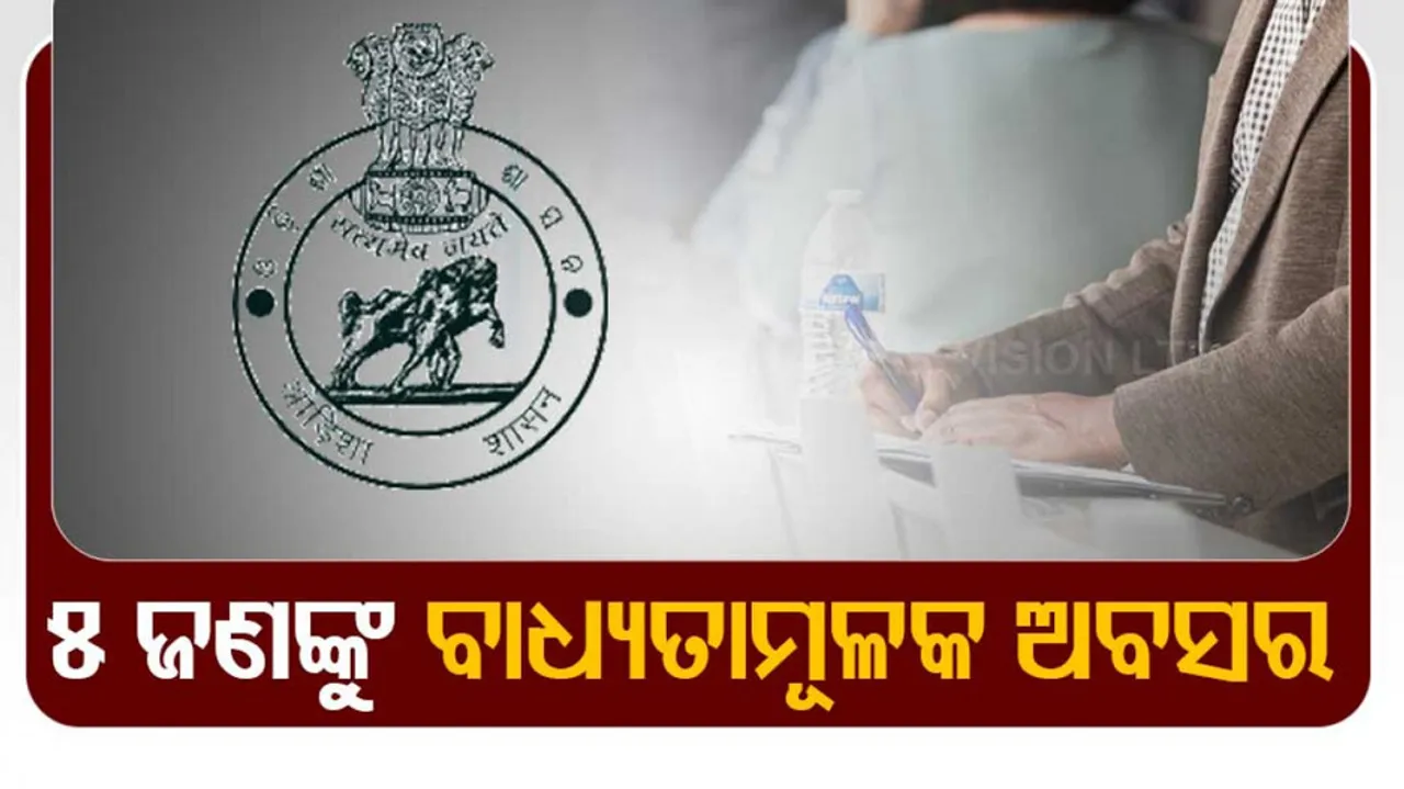 corruption & inefficiency