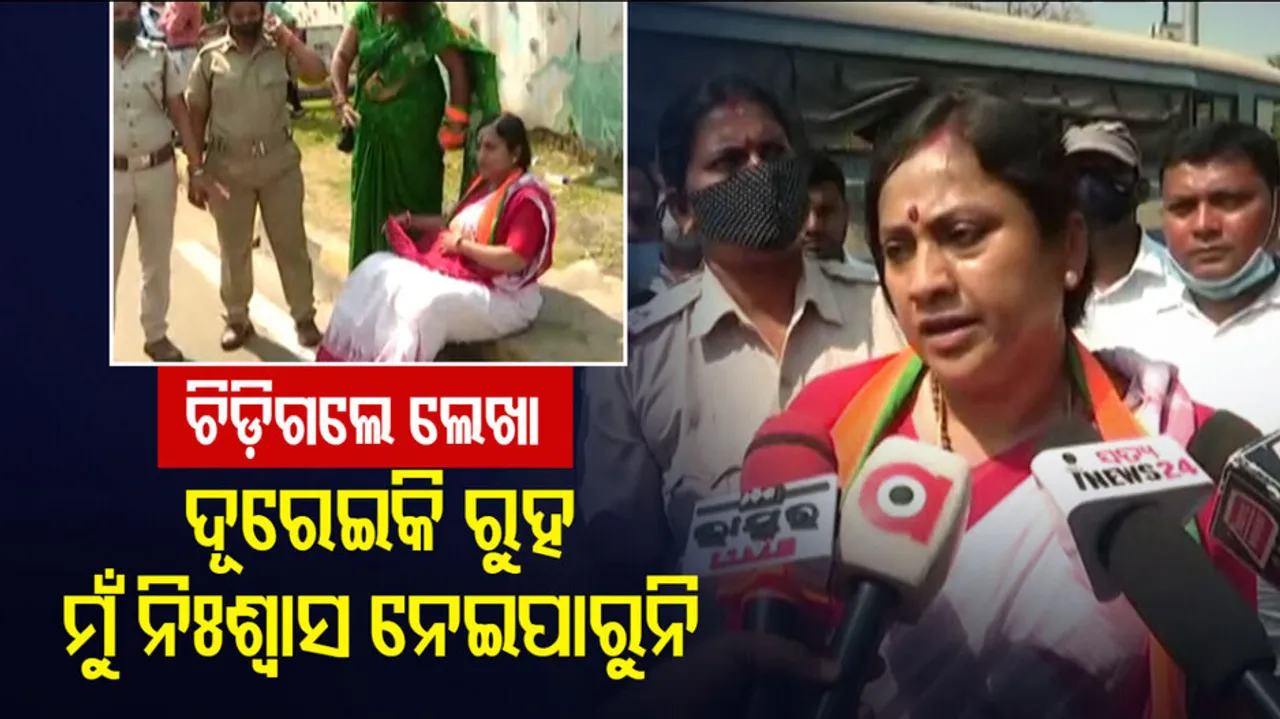 BJP Leader Lekhasri Samantsinghar