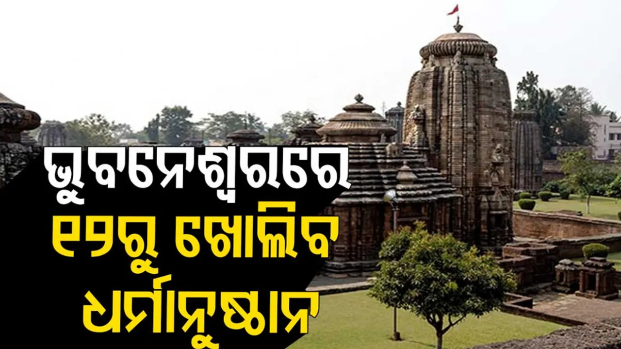 Religious institutions