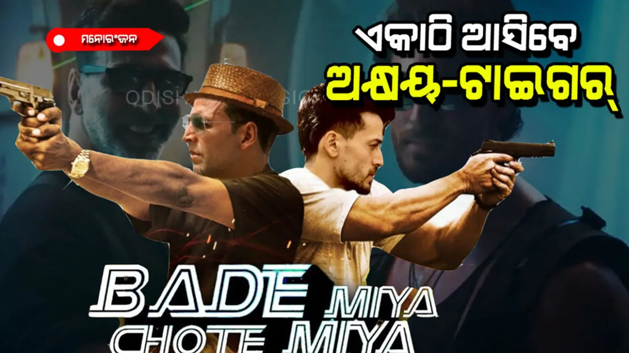 Akshay-Tiger upcoming movie Bade Miyan Chote Miyan teaser out