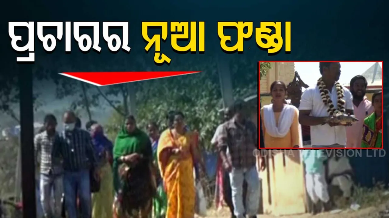  Election campaign continues to attract voters