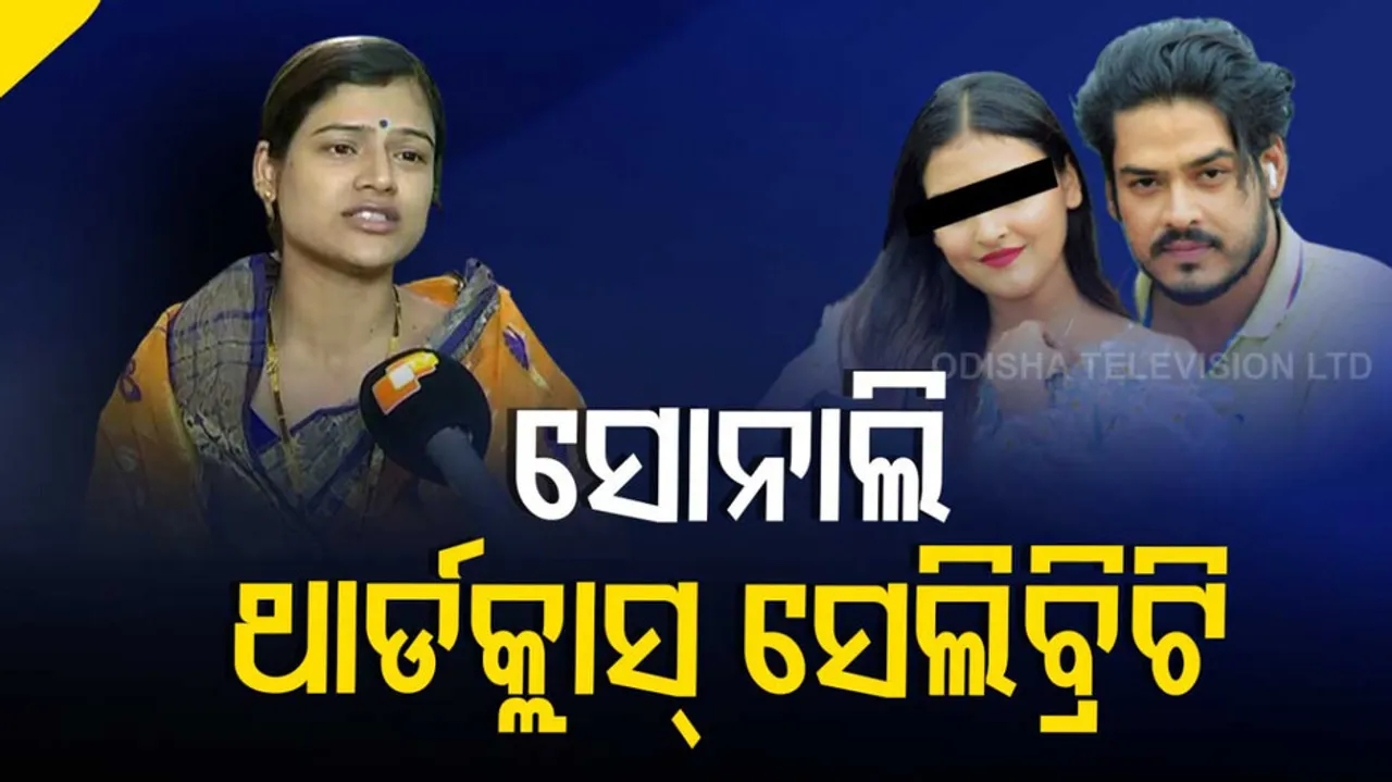 Soumya's Sister Reaction Over Brother Death