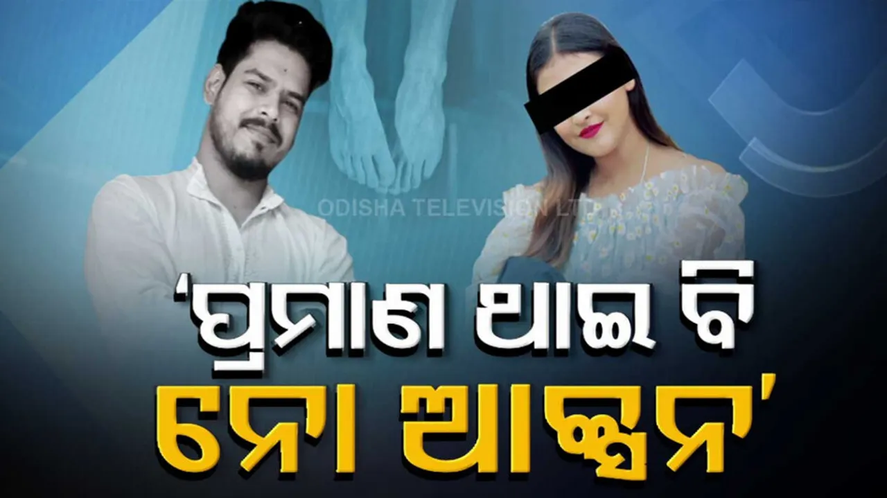 Soumya Suicide Mystery