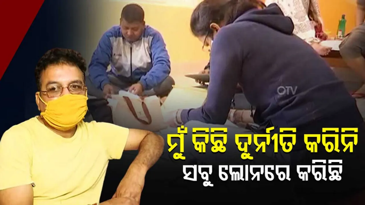 OMFED's Samaleswari Milk Union Deputy Manager Kishore Nayak