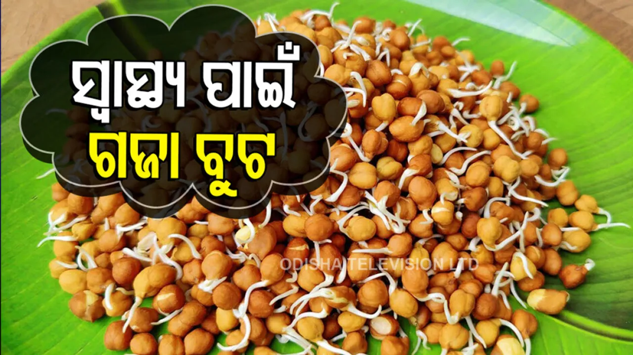 health benefits of soaked chana