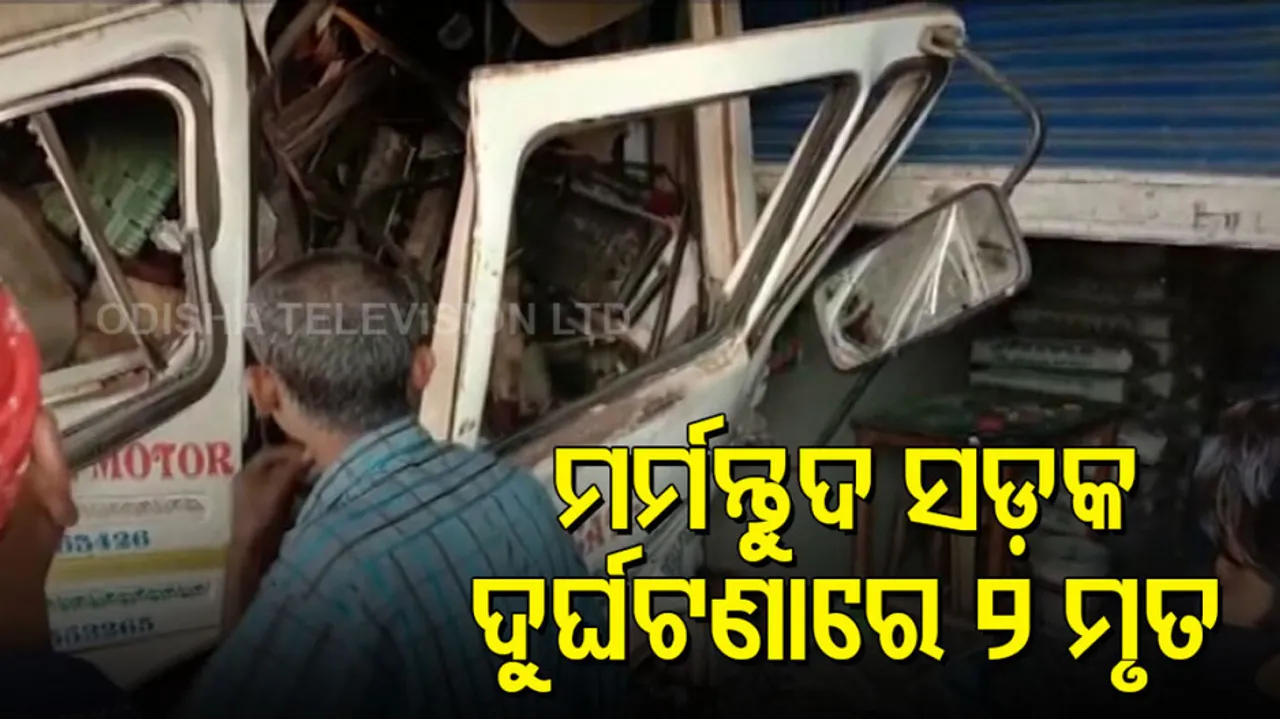 Two lives were lost in a road accident