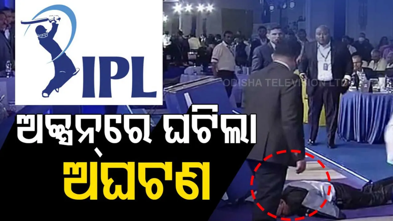 IPL Auction 2022