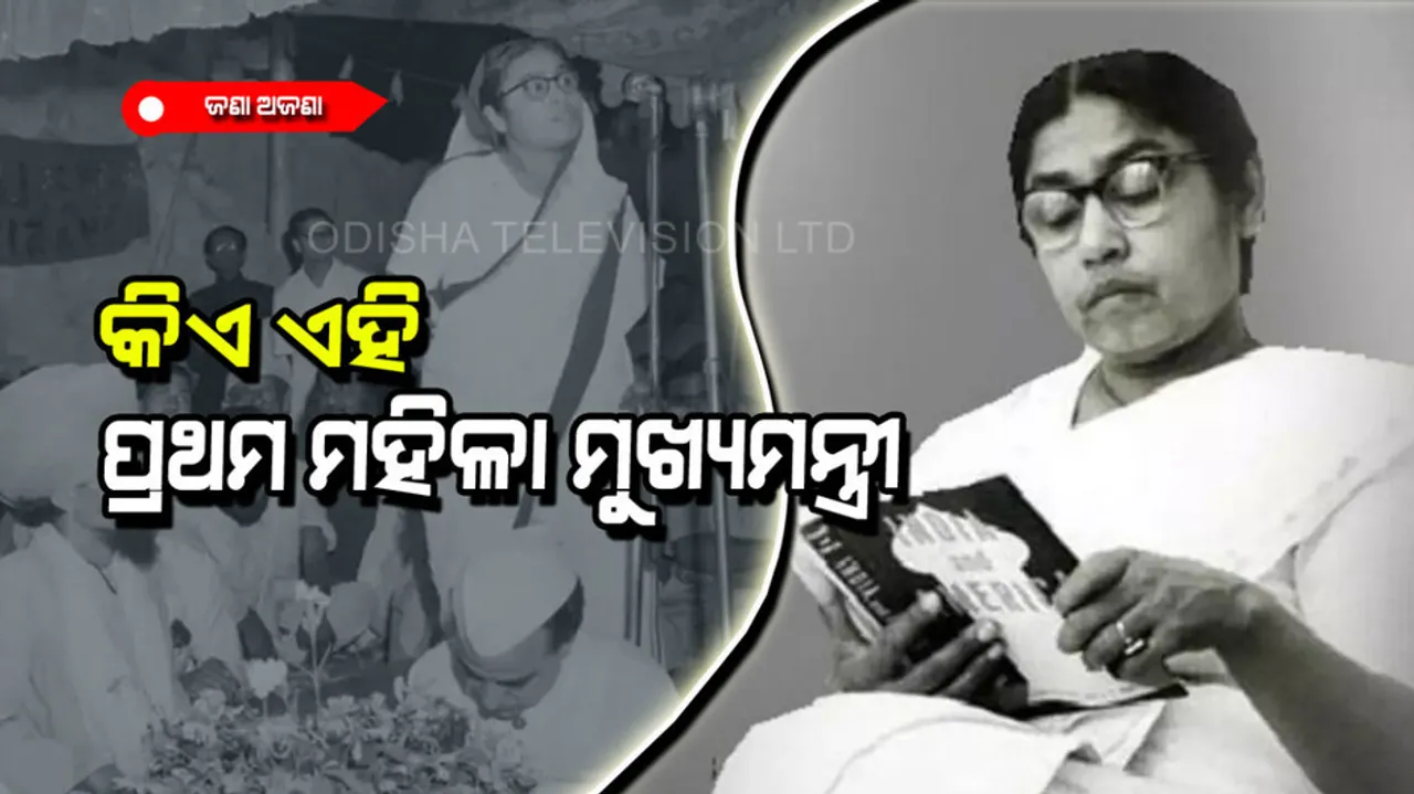 India’s first woman chief minister Sucheta Kriplani