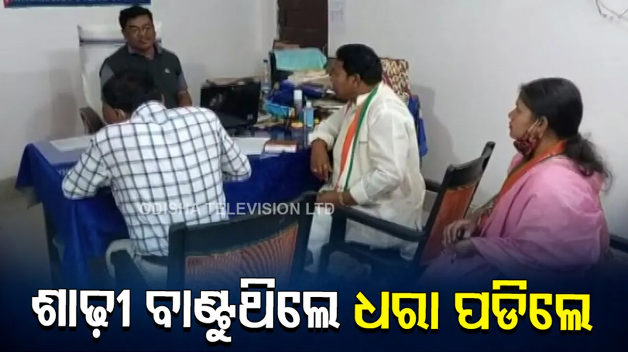  The legislator was distributing the sari; Villagers and former legislators arrested