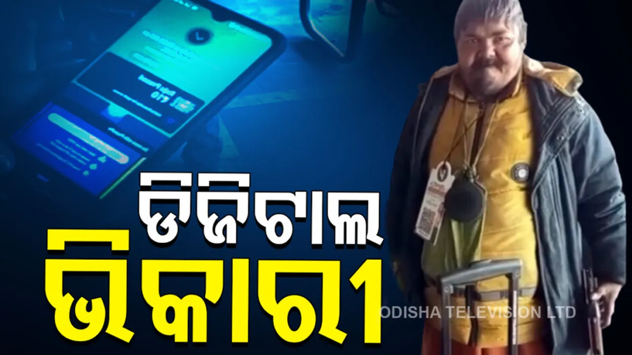 'Digital' Beggar From Bihar Uses QR Code To Accepts Alms