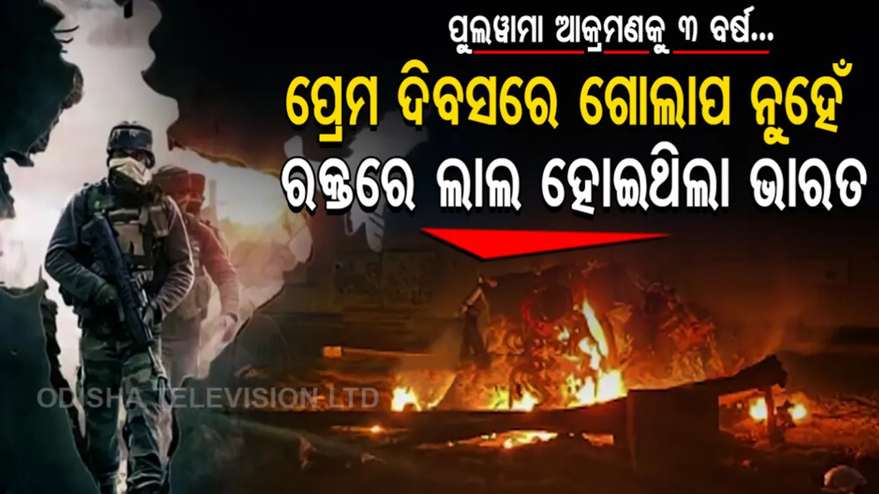 3 years of Pulwama Attack