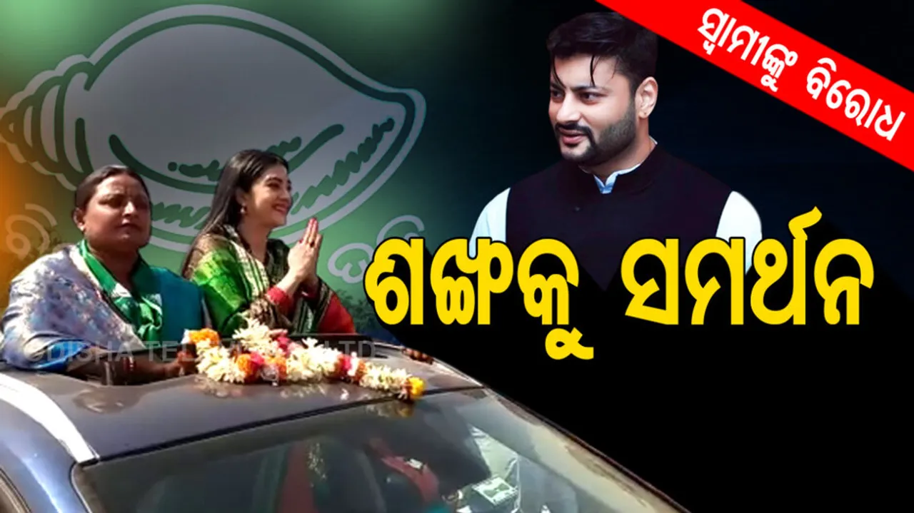 Varsha Priyadarshini