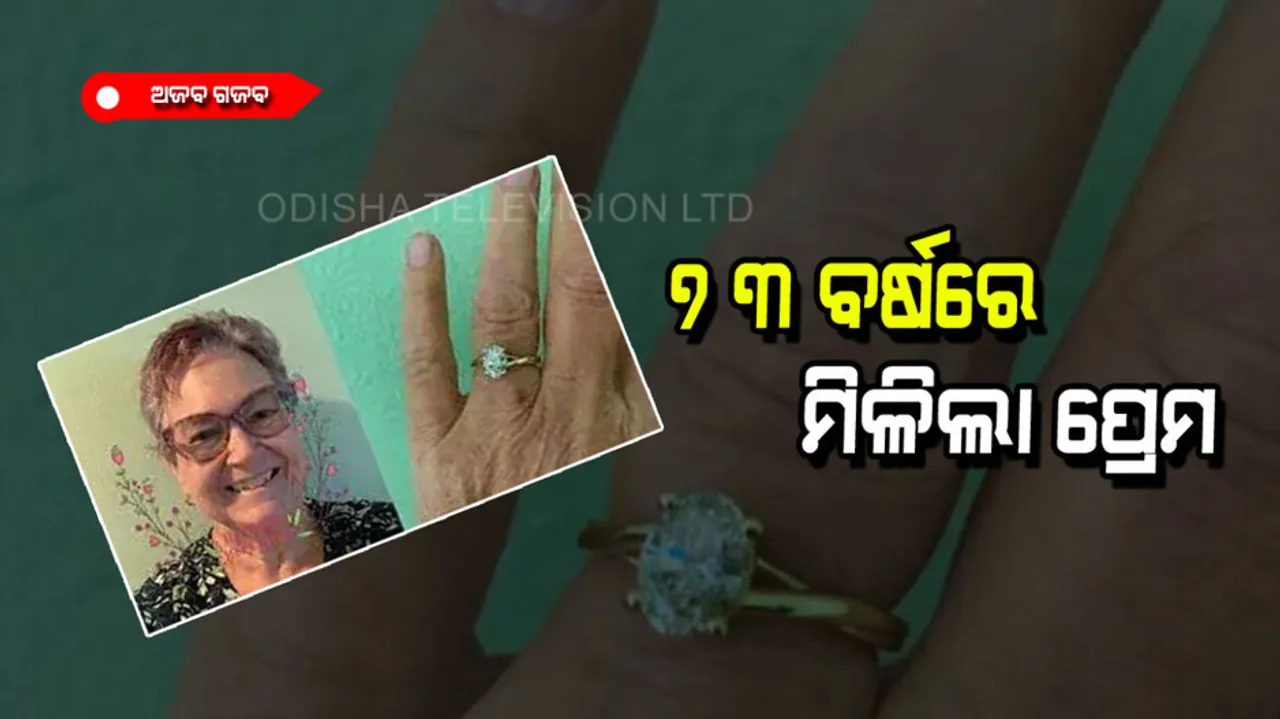 a woman found true love at the age of 73