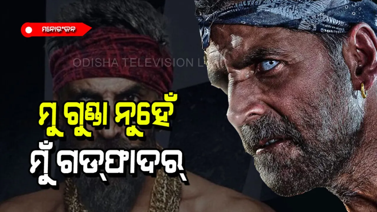 Akshay Kumar shared poster of his upcoming film Bachchhan Paandey