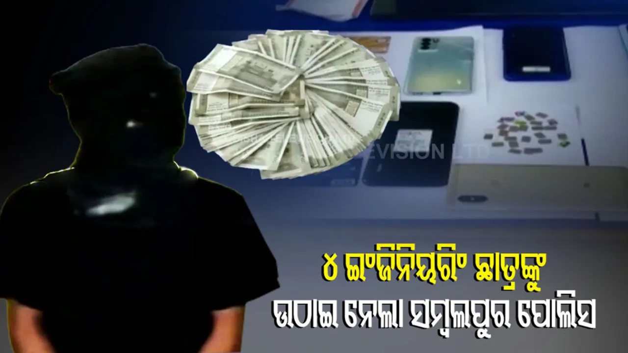 Missing Engineering Student