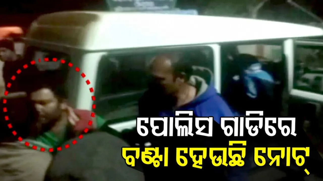 Odisha Panchayat Polls