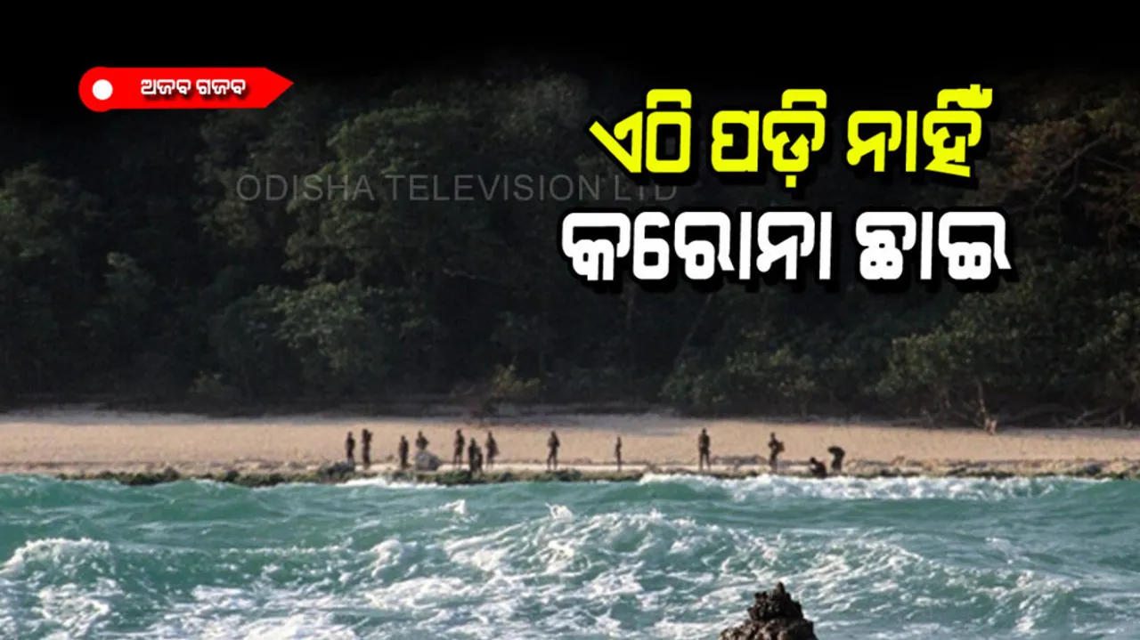 North sentinel Island, one of covid free places on earth