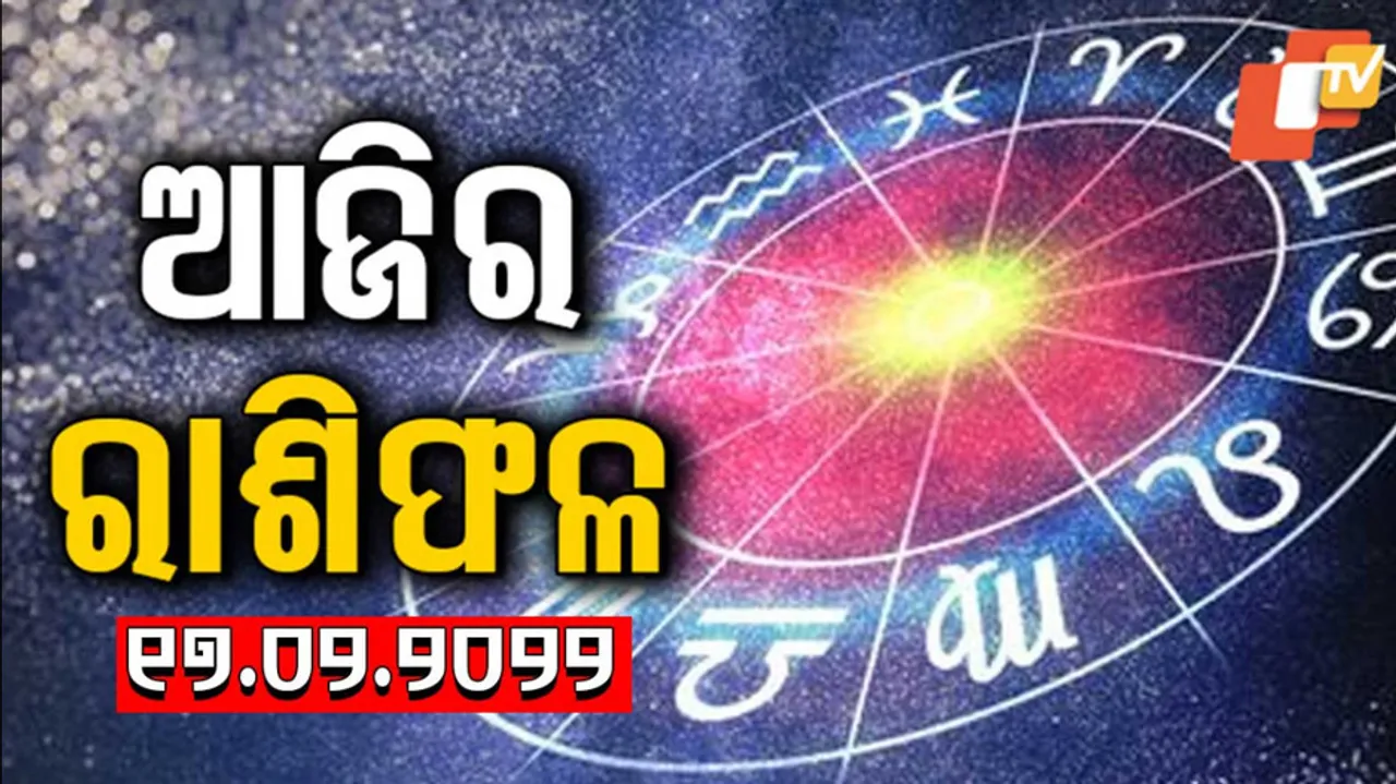 Daily Horoscope 17 Feb 2022