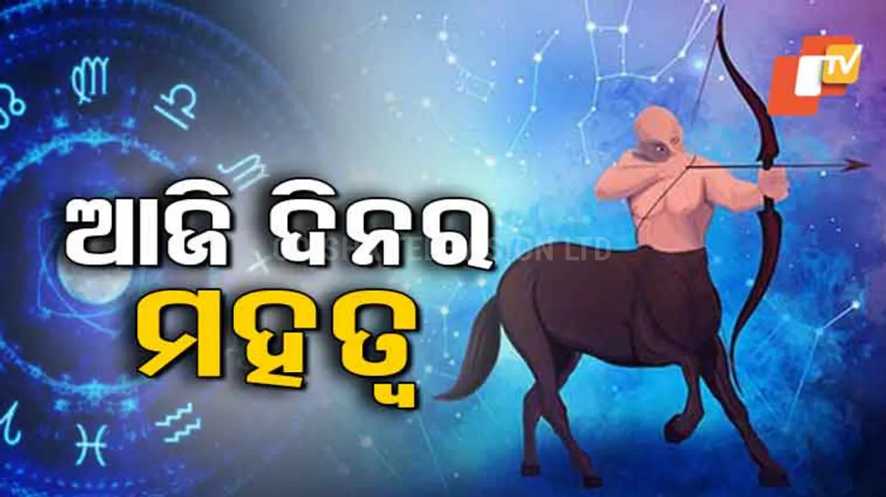 Daily Horoscope 18 Feb 2022