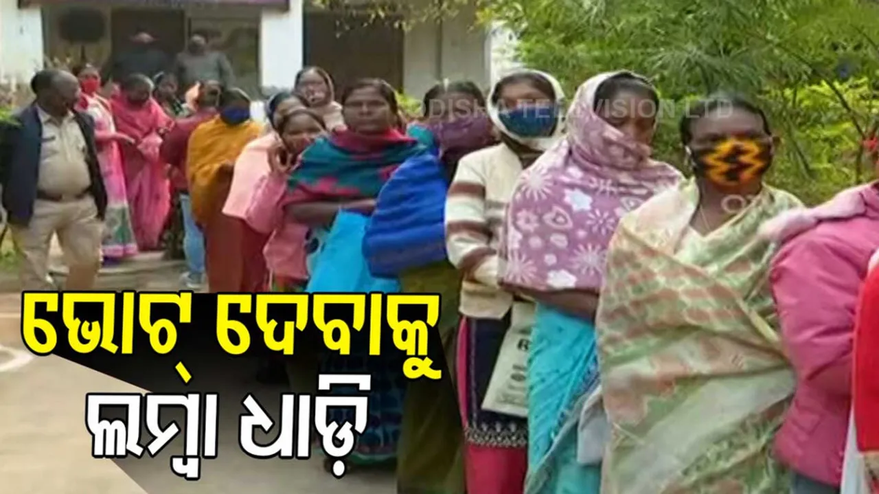 2nd Phase Odisha Panchayat Polls