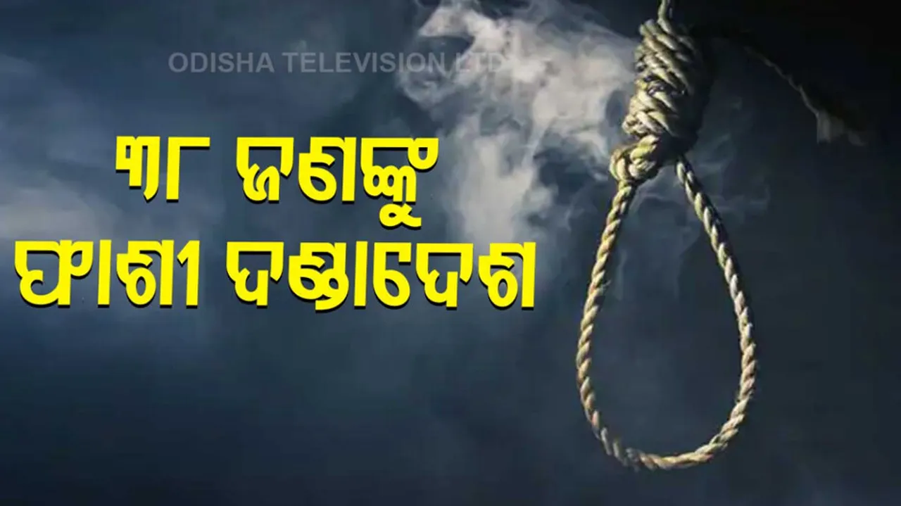 Ahmedabad Serial Blast