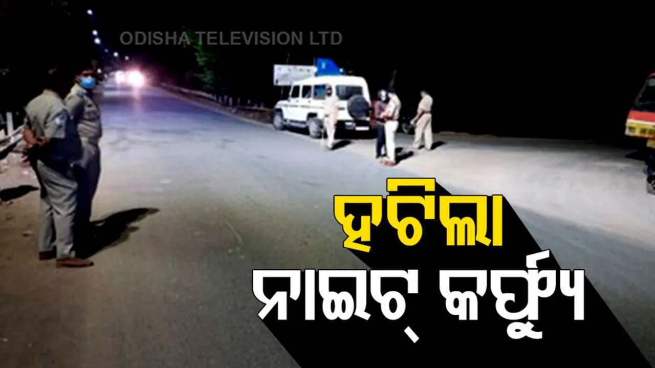 Night Curfew Lifted In Odisha 